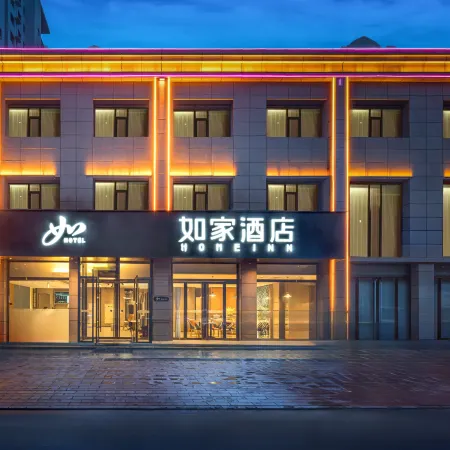 Homeinn · neo (Wenxi Xihu Square)