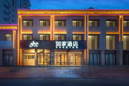 Homeinn · neo (Wenxi Xihu Square) Отели в г. Вэньси