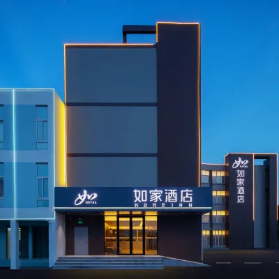 Homeinn · neo (Penglai International Airport Chaoshui) Hotels near Yantai Airport