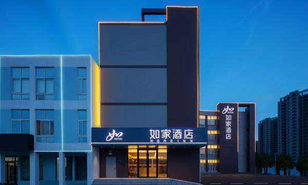 Homeinn · neo (Penglai International Airport Chaoshui)