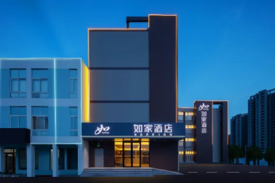 如家飯店·neo（蓬萊國際機場潮水店） 煙台蓬萊國際機場附近的飯店