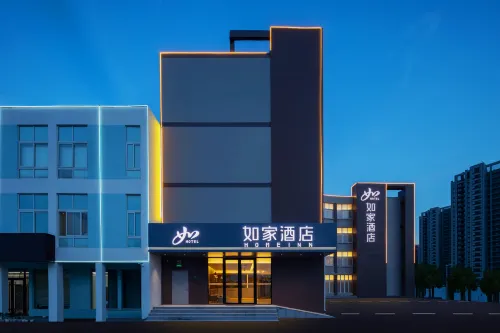Homeinn · neo (Penglai International Airport Chaoshui)
