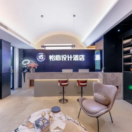 Yixin Design Hotel (Guangchang Bus Station)