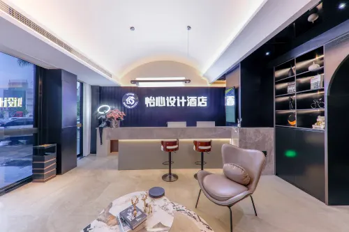 Yixin Design Hotel (Guangchang Bus Station) - 2-Star