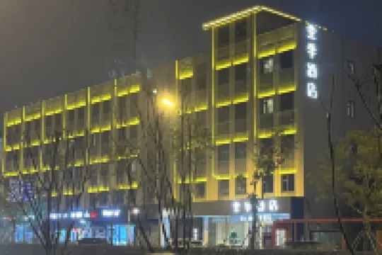 JI Hotel (Hefei Changjiang East Road Yaohai Wanda) Hotels in Yaohai Government Center/Yaohai Wanda Plaza