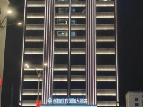 โรงแรมนานาชาติครีเอทีฟไทมส์ โรงแรมในไหลเฟิง