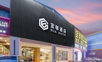 Yika Hotel (Foshan Chancheng Zumiao Branch)