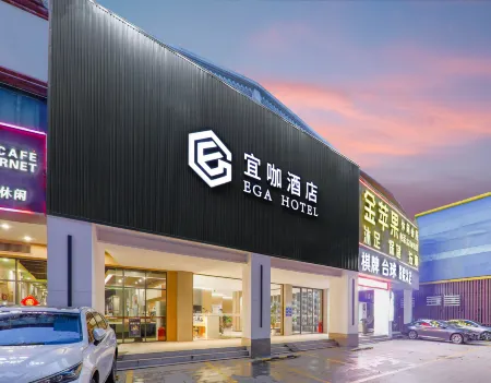 Yika Hotel (Foshan Chancheng Zumiao Branch)