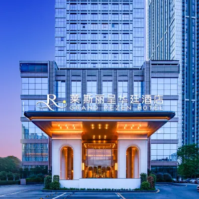 武漢楚河漢街東湖萊斯麗呈華廷酒店 鄰近青鱼嘴的酒店