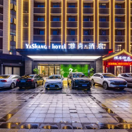 Yashang Hotel (Yichang Yiling Hospital Fireworks Yeah Lane Branch)