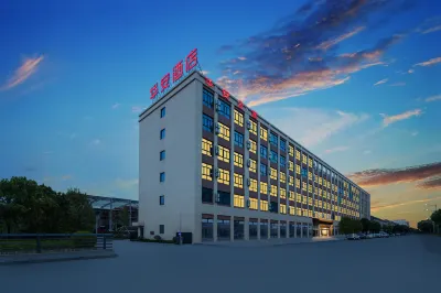 huaan Hotel Hotel dekat Xinpu Station