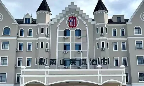 Yichun Yuenanshan Resort Hotel