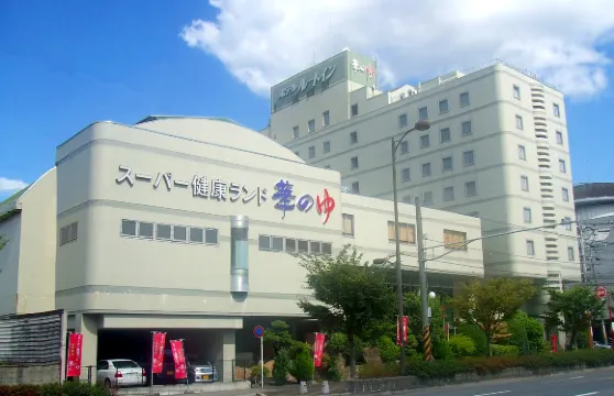 福山格蘭蒂亞露櫻水療度假酒店