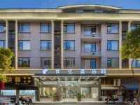 Fuyi  hotel（Luqiao District Airport） Hotel dekat Fengjiang Passenger Transport Terminal