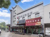 Home Inn Huaxuan Collection Hotel (Beijing Daxing Huangcun Joy City Branch) Hotels near Daxing