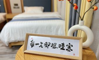 Tairanju Guesthouse Zhangjiajie