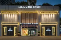 美桔·悅然飯店（青島CBD萬達廣場西吳家村地鐵站店） 青島職業技術學院(南校區)附近的飯店