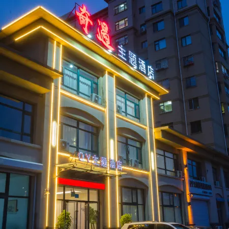 Beipiao Qiyu Theme Hotel