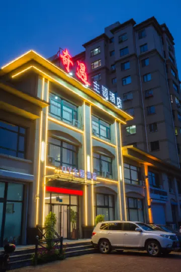 Beipiao Qiyu Theme Hotel