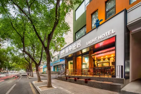 Jinan Manting Light House Hotel(Shandong houlou Impression City) Отели рядом с достопримечательностью «Baihua Park»