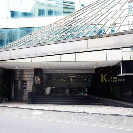 KAPOK HOTEL & RESORTS