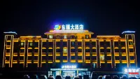 HA MI DONG JIANG HOTEL Hotels in Hami