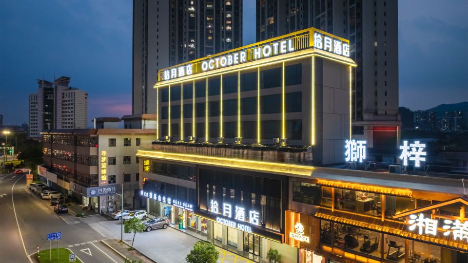 Kaiping Shiyue Hotel