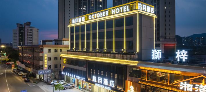 Kaiping Shiyue Hotel Hotels in Kaiping