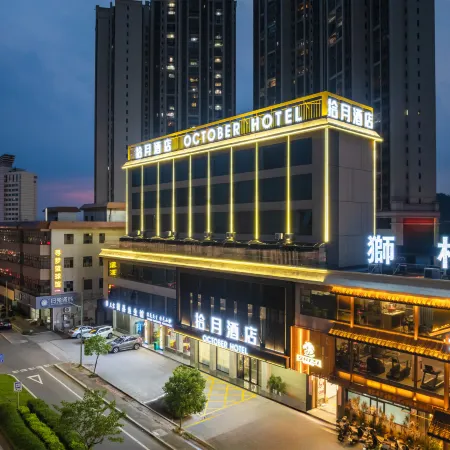 Kaiping Shiyue Hotel