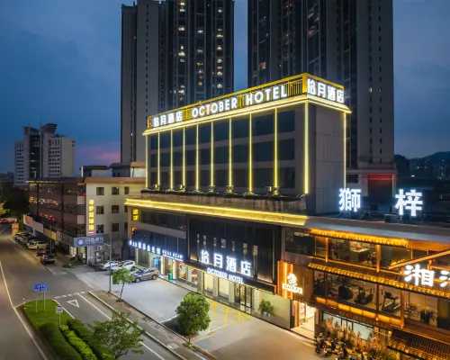 Kaiping Shiyue Hotel Hotels in Kaiping