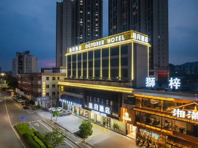 Kaiping Shiyue Hotel Hotels in Kaiping