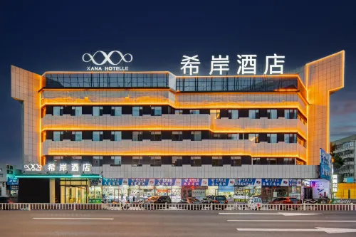 Xana Hotelle Hotel(Hulunbuir Hailar Ancient City Branch) - Business