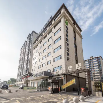 GreenTree Zhixuan Hotel (Xinzhou Dingxiang Mumahe Dajie) Отели в г. Динсян