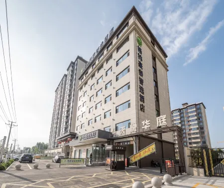 GreenTree Zhixuan Hotel (Xinzhou Dingxiang Mumahe Dajie) Отели в г. Динсян