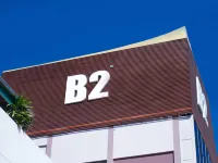 B2 Chang Phueak Gate Premier Hotel Hotels near Wat Lokmolee