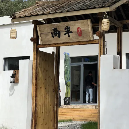 shantinsuji