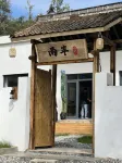 shantinsuji
