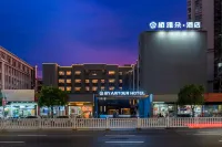 Baiyaduo Hotel (Shanwei Erma Road Food Street Xinli City Plaza)