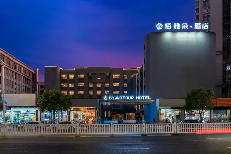 Baiyaduo Hotel (Shanwei Erma Road Food Street Xinli City Plaza) Отели рядом со станцией Shanwei Railway Station