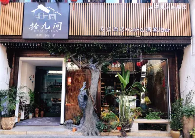 The 19 hotel Hotel dekat Hall of Heavenly Kings (Xiaxi Road)