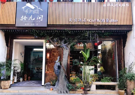 The 19 hotel Отели рядом с достопримечательностью «Former residence of Zhimo Xu»