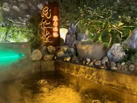 Piedmont Hot Spring Villa
