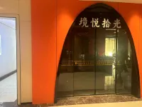 Kyriad Hotel (Xinhua County Government) Hotels in Xinhua