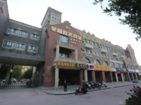 Laifu Business Hotel Hotels in Alar