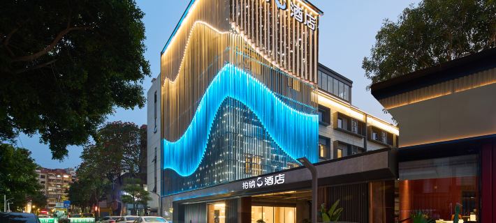 Urba S  (Xiamen Railway Station Store) Xiamen otelleri