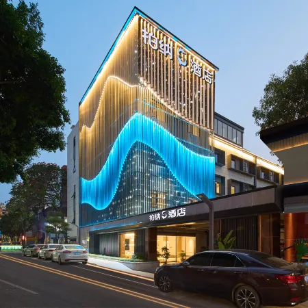 Urba S (Xiamen Railway Station Store)