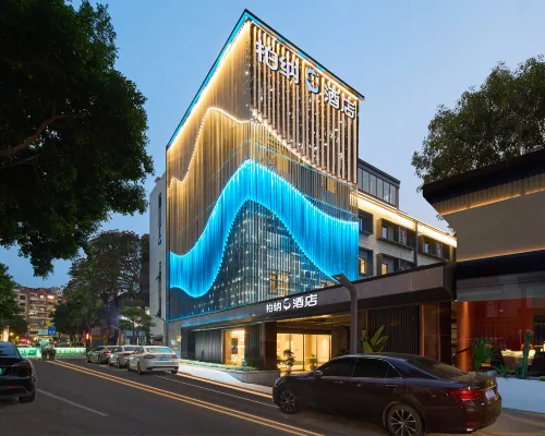 Urba S  (Xiamen Railway Station Store) Hotels near Siming