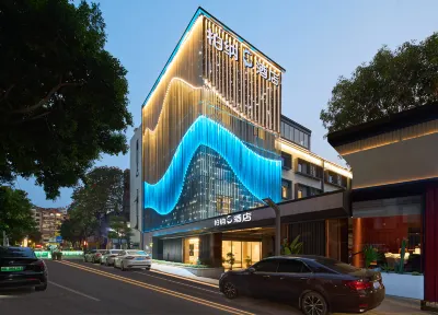 Urba S  (Xiamen Railway Station Store) Hotel berhampiran Oriental Pearl Plaza