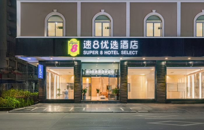 Super 8 Hotel ( Anxi County Hospital Branch)