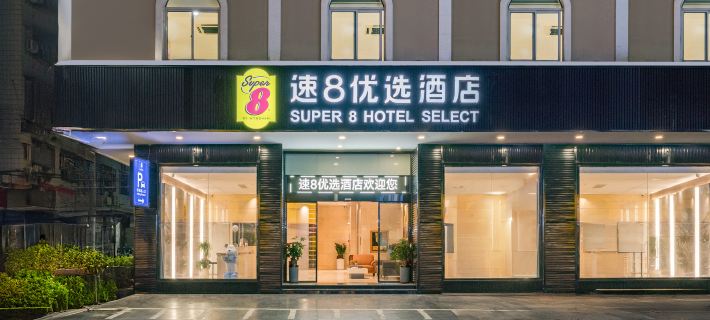 Super 8 Hotel ( Anxi County Hospital Branch) Hotels in Anxi